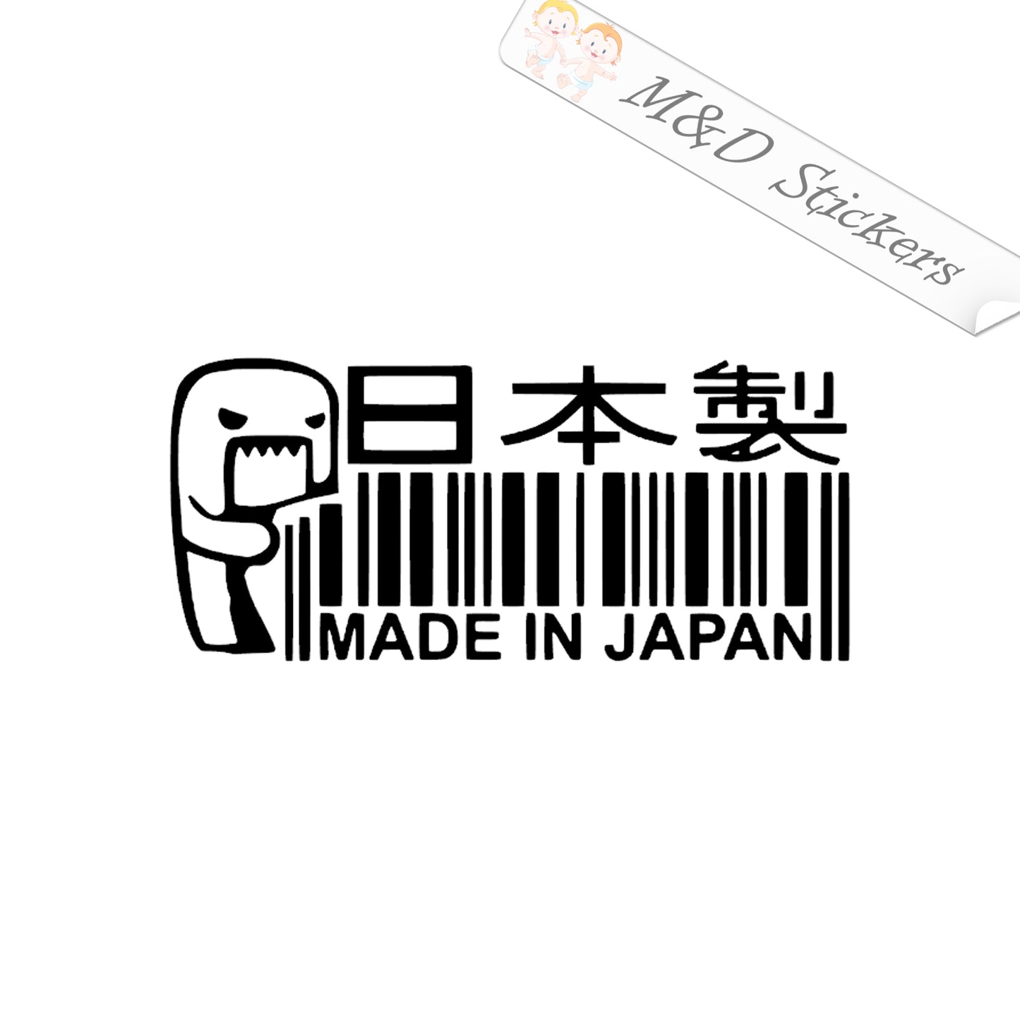 Made in Japan Barcode (4.5" - 30") Vinyl Decal in Different colors & size for Cars/Bikes/Windows