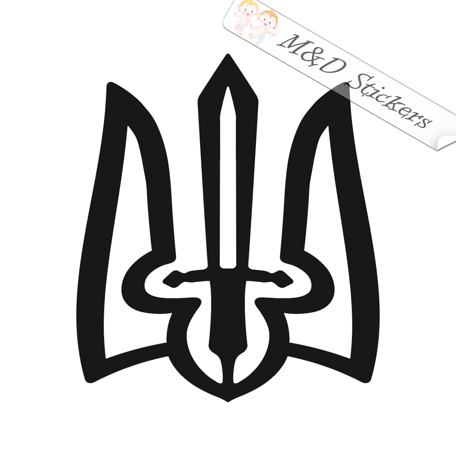Ukrainian Trident Tryzub Coat of Arms (4.5