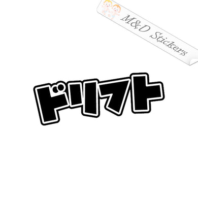 Drift in Japanese script (4.5