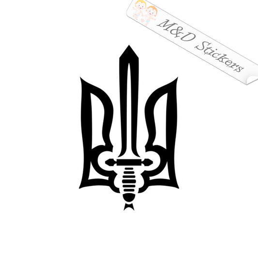 Ukrainian Trident Tryzub Coat of Arms (4.5" - 30") Decal in Different colors & size for Cars/Bikes/Windows
