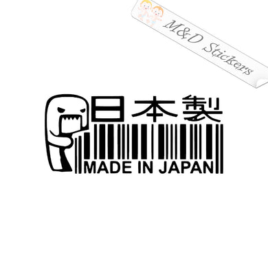 Made in Japan Barcode (4.5