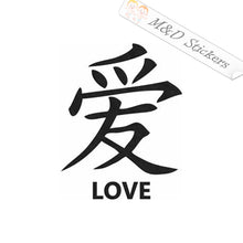 2x Love in Japanese Vinyl Decal Sticker Different colors & size for Cars/Bikes/Windows