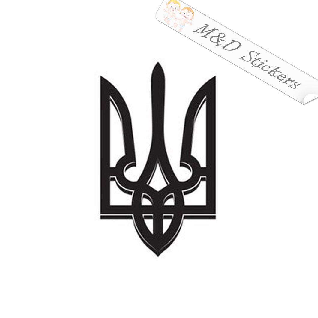 Ukrainian Trident Tryzub Coat of Arms (4.5
